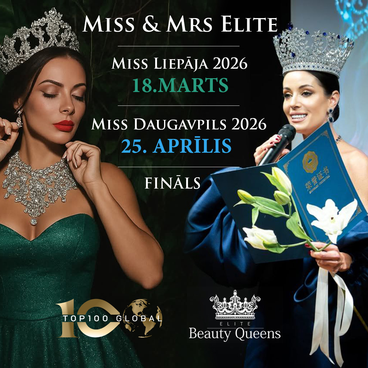 Miss & Mrs Elite 2026 Финал